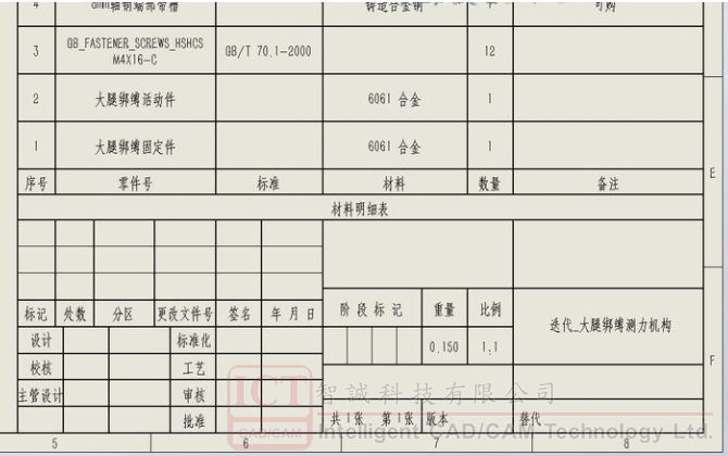 solidworks一次选取多个面